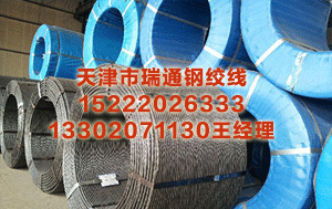 桥梁用钢绞线 国际十大知名服装品牌(图)